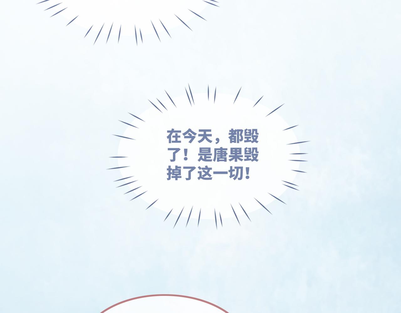 第57话 暗中挑衅102