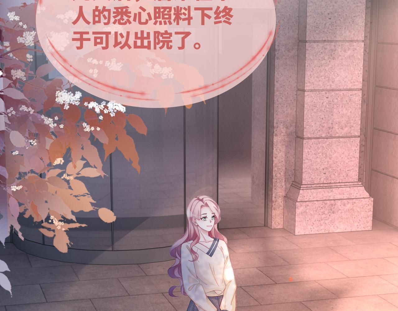 第41话 解开心结21