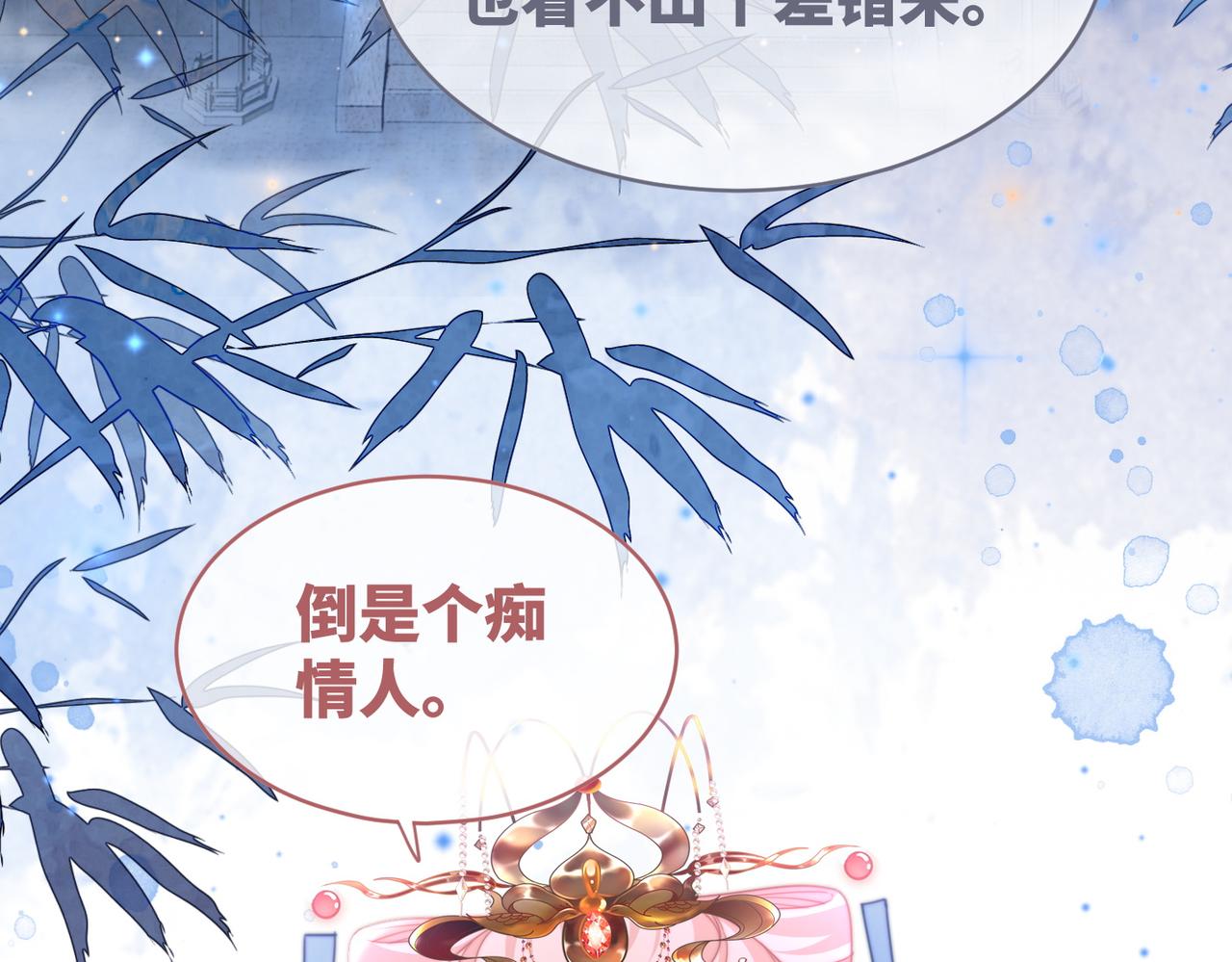 第115话掌控全局41