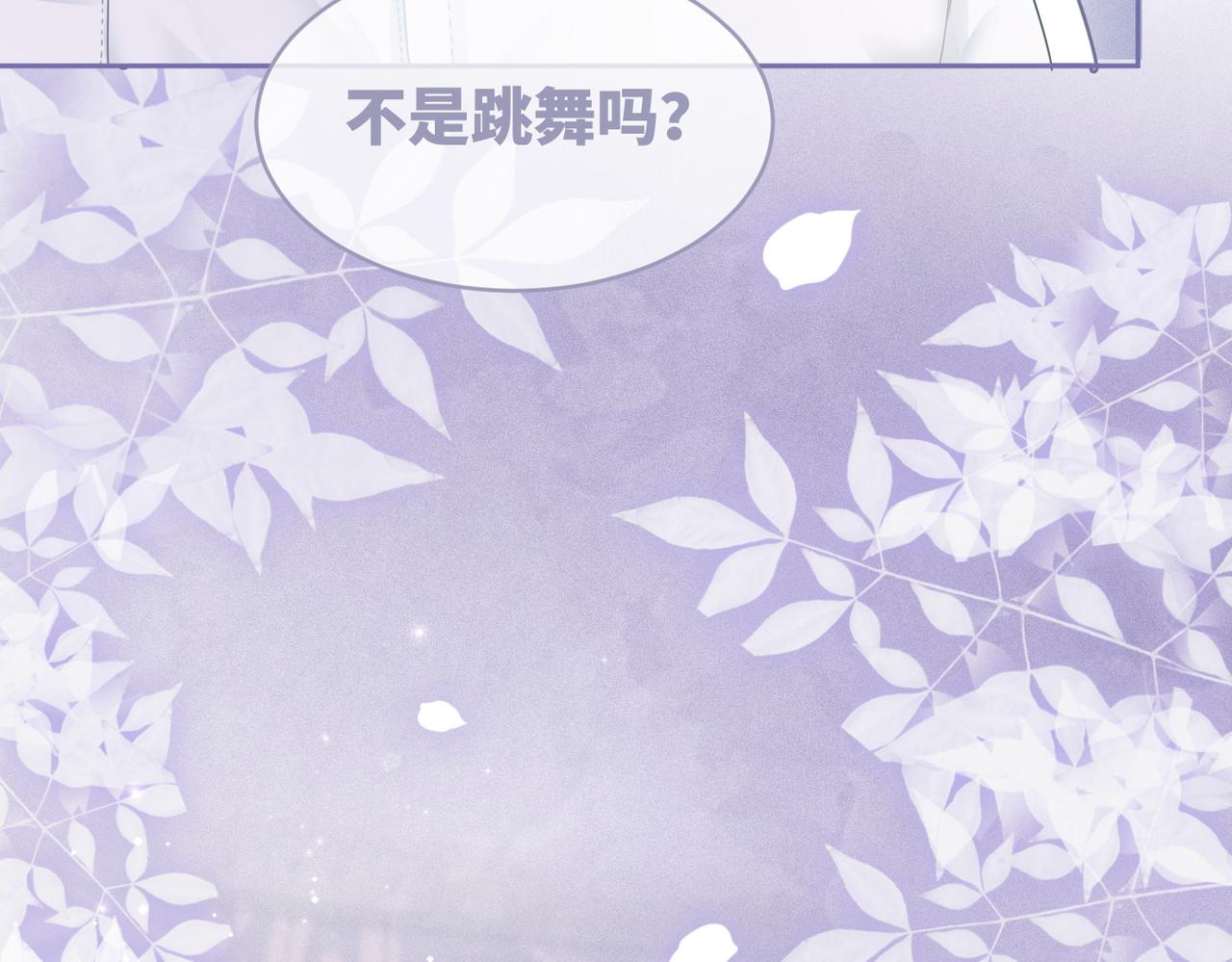 第30话 选择34