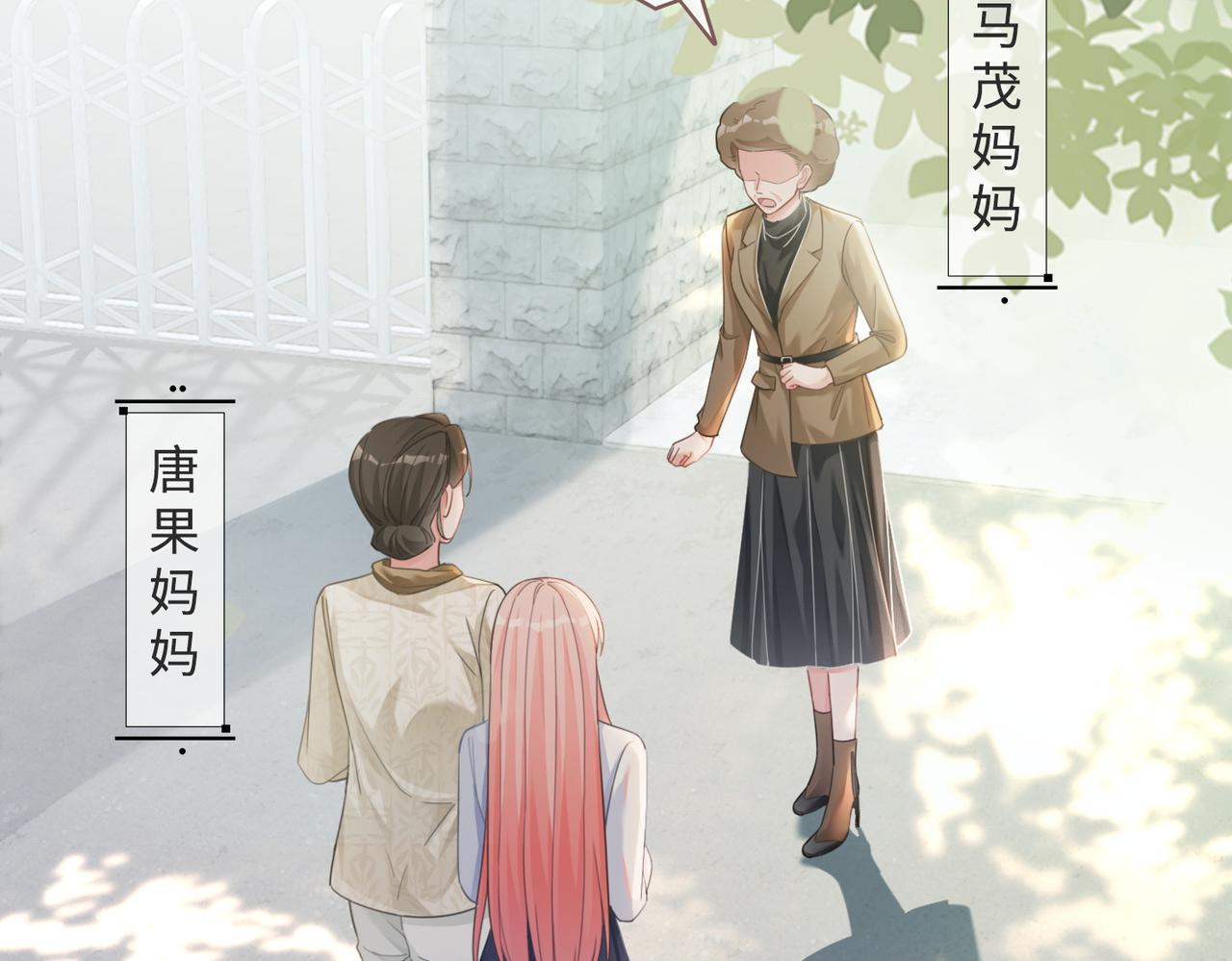第83话 学霸夫妇发狗粮55