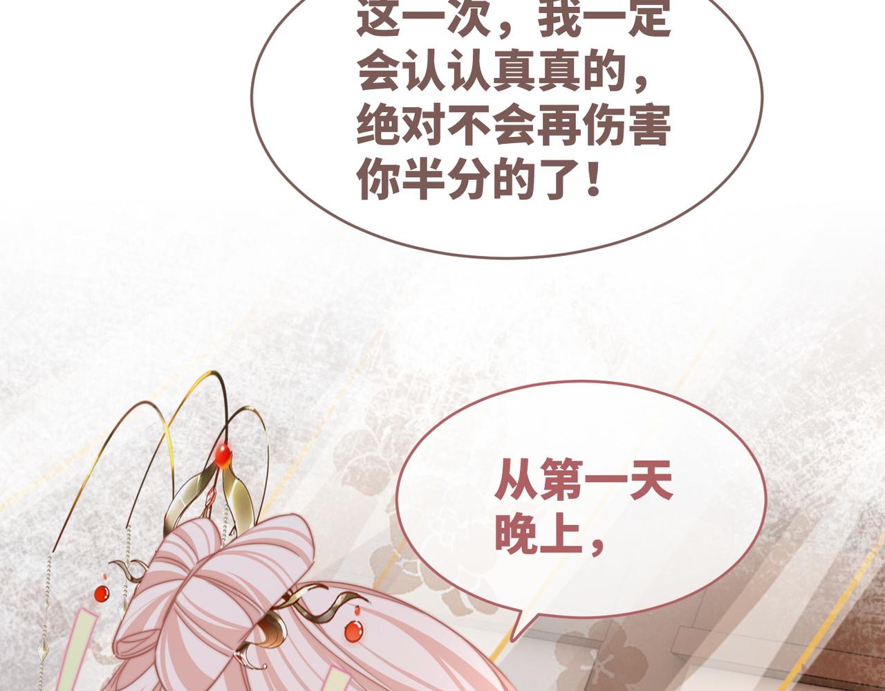 第128话 对峙97