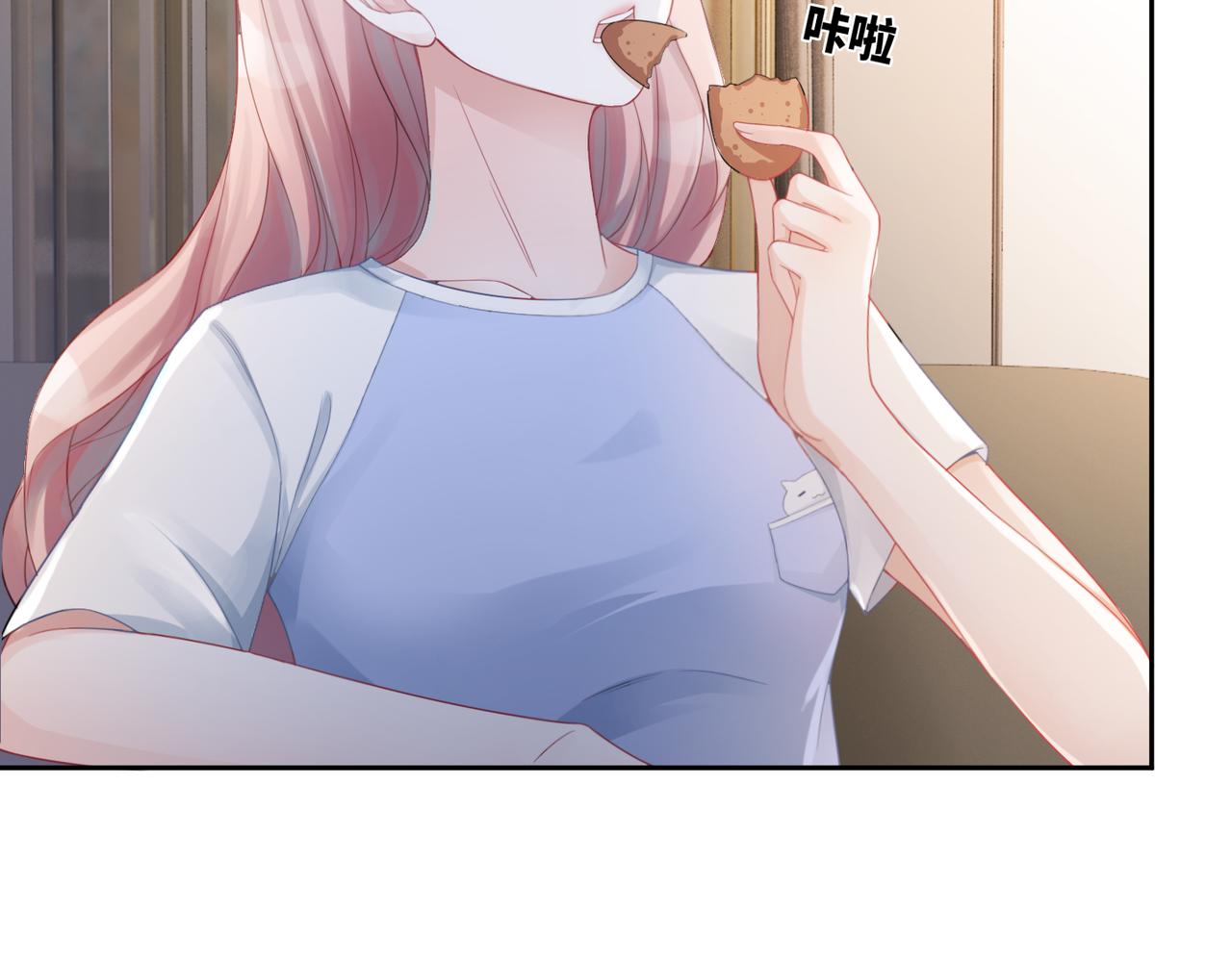 第12话 总裁独守空房?11