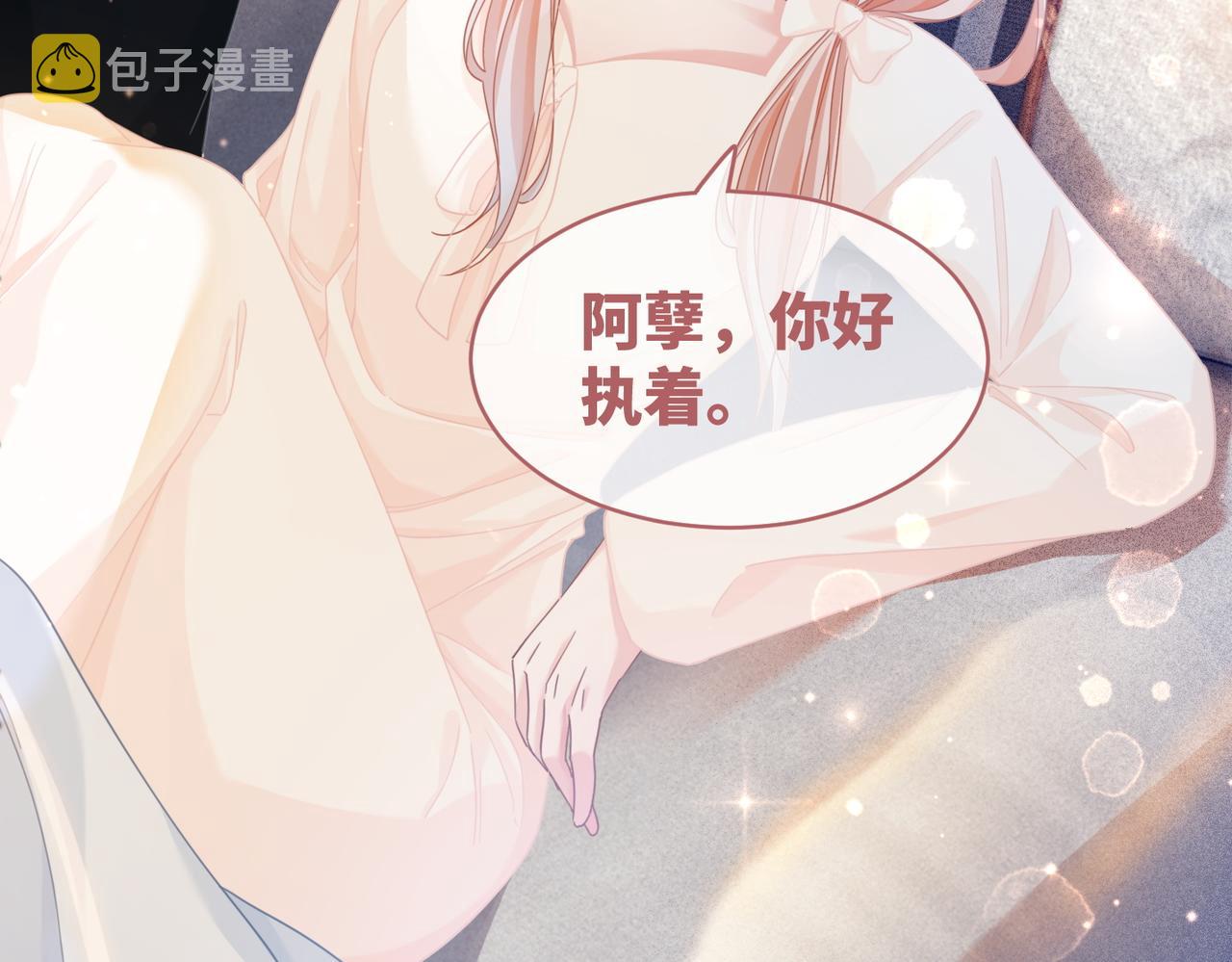 第105话最后的旅行10