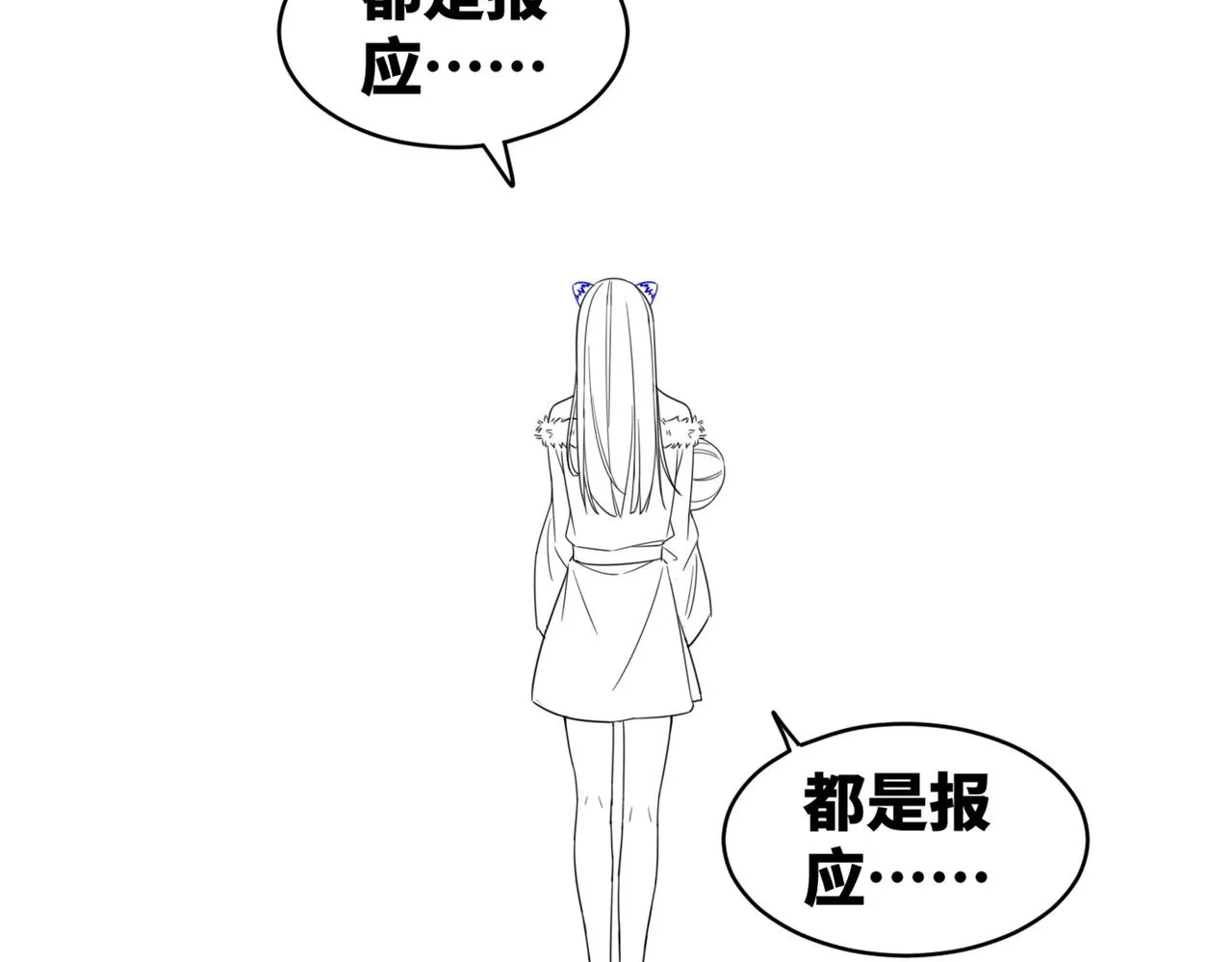 第170话 甜蜜日常！99
