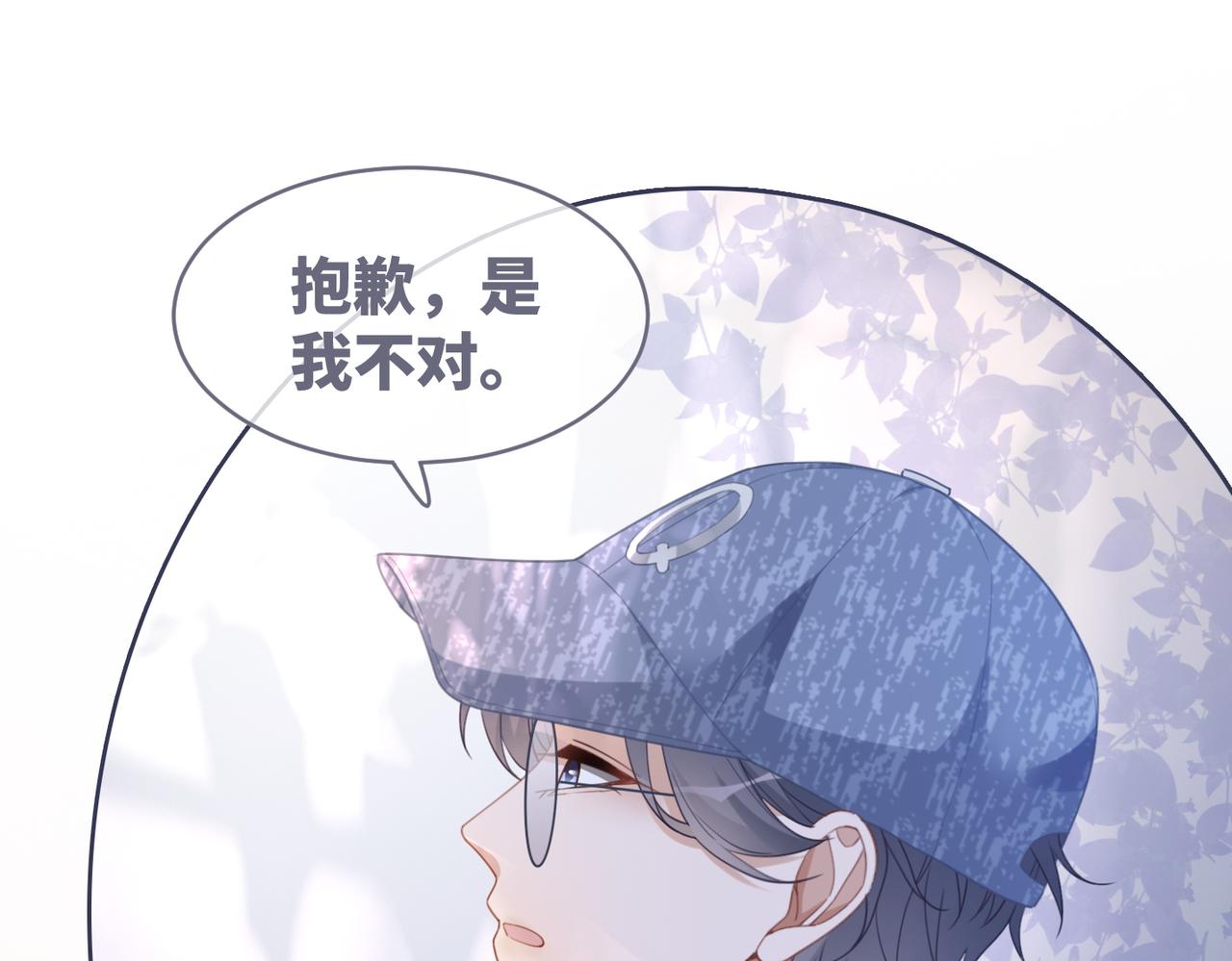 第101话说出真相100