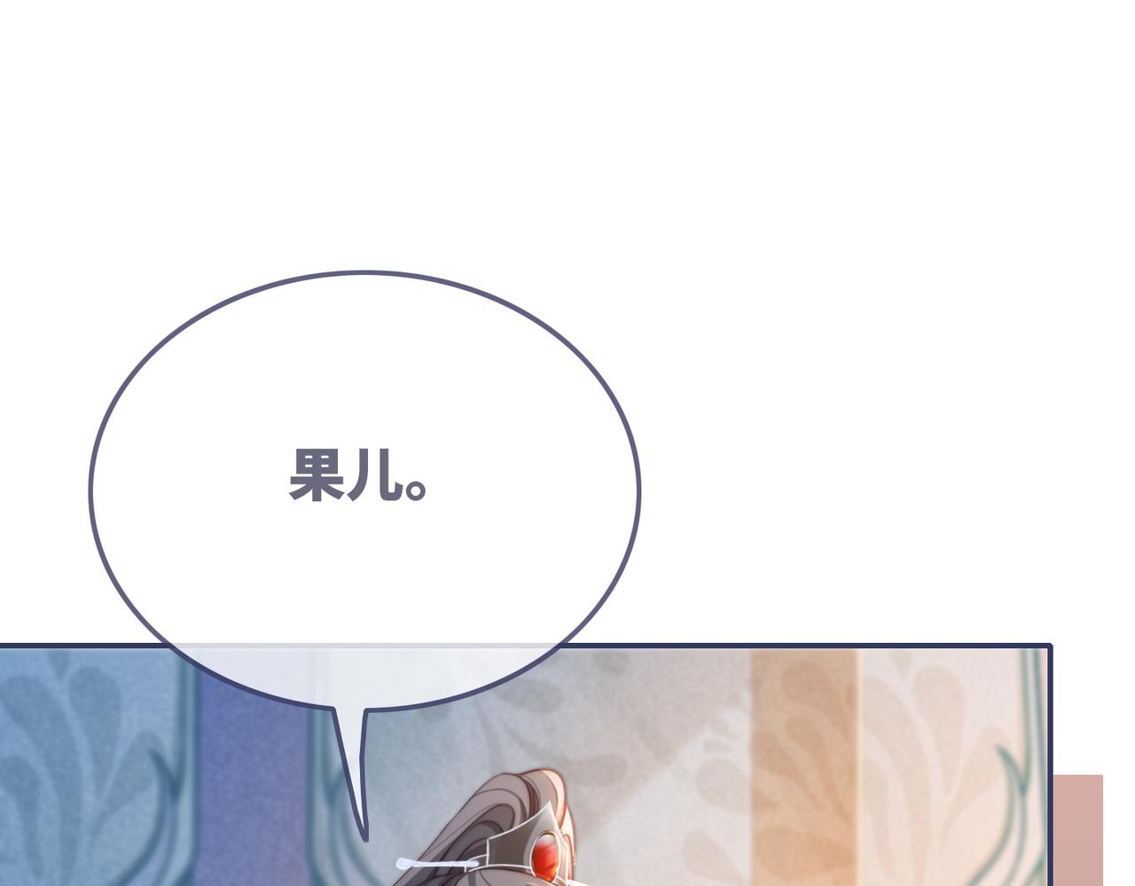 第116话只看着我116