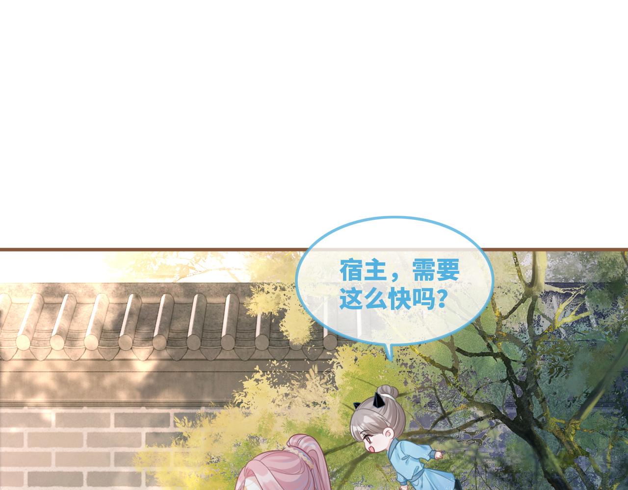 第53话 奇葩的家人80