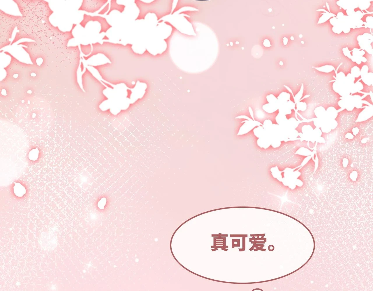 第158话 持续升温~15