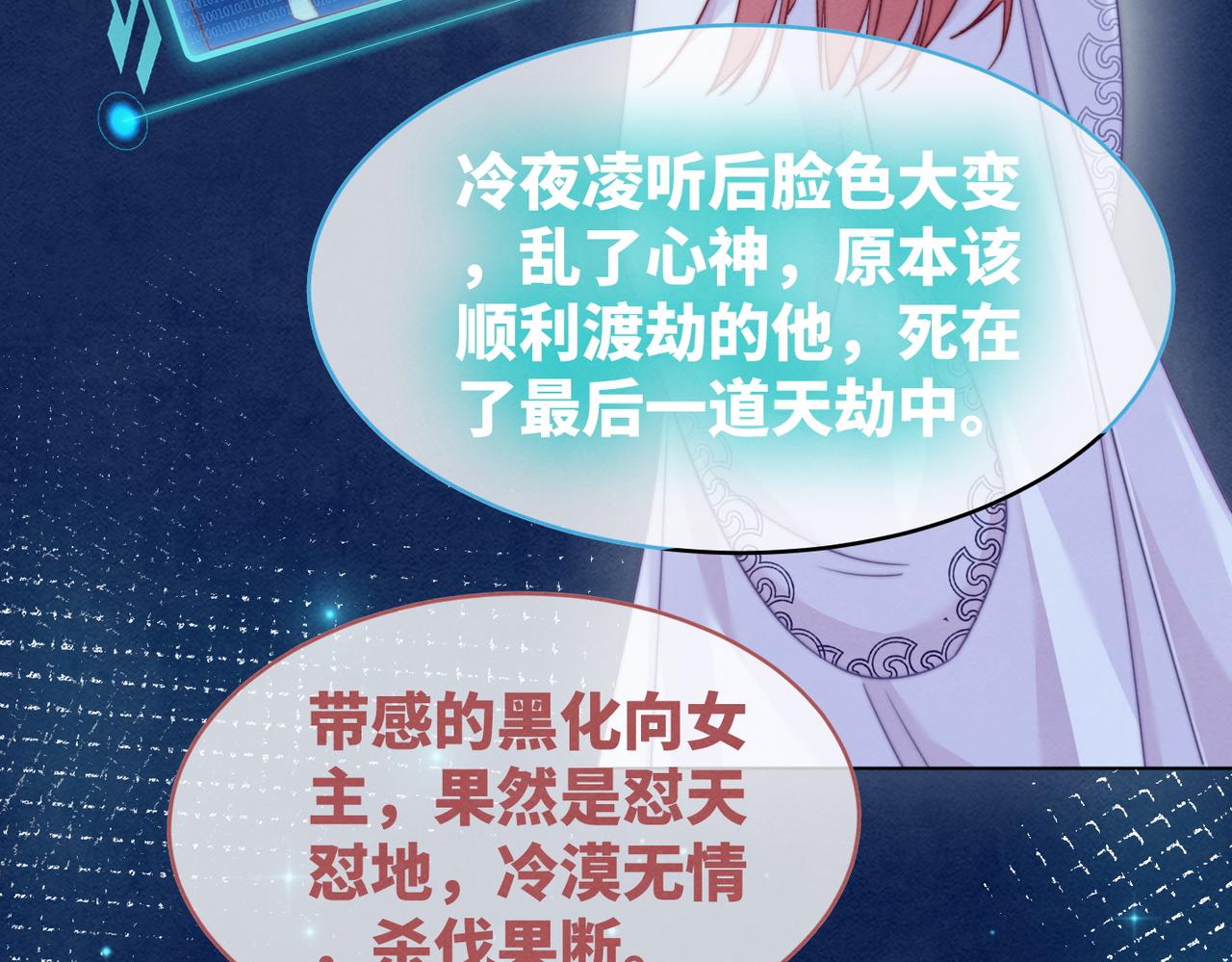 第134话 修仙新世界136