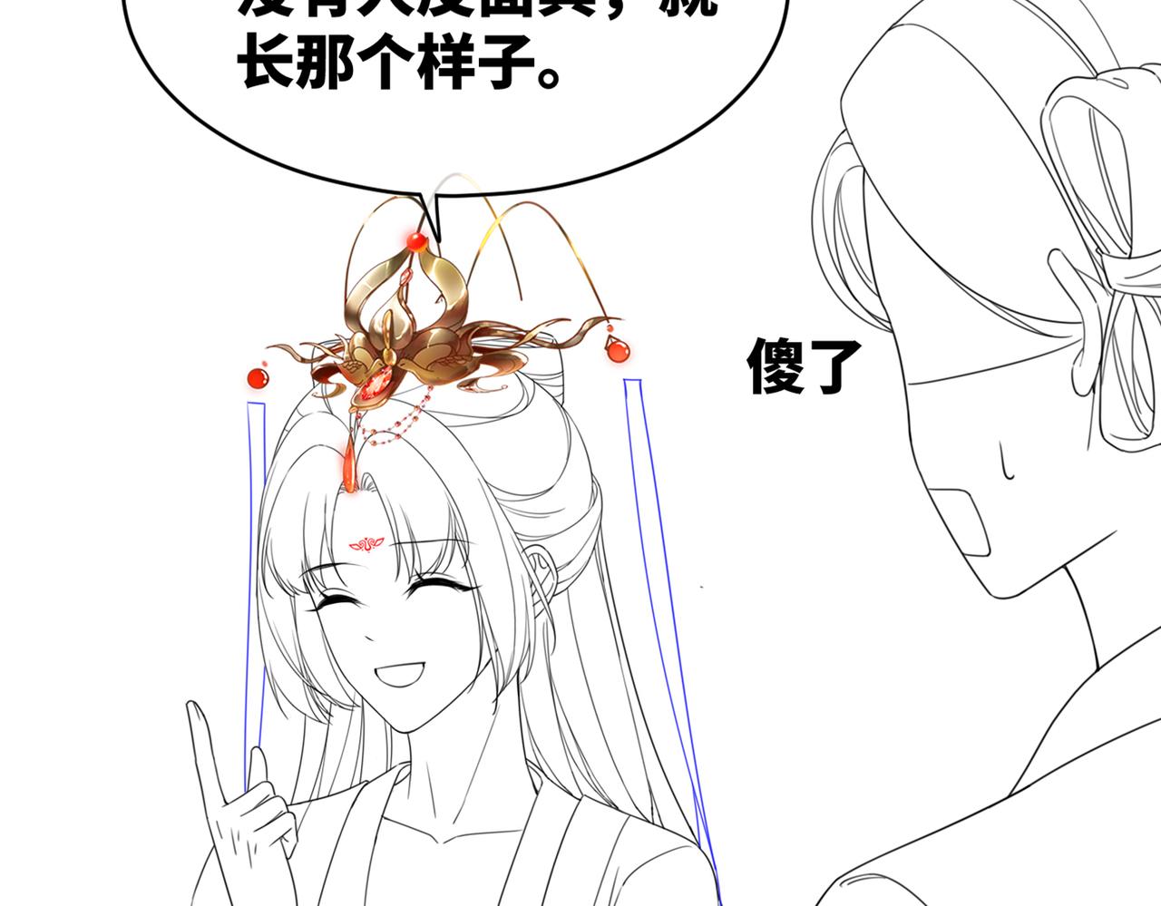 第110话一起打麻将！111