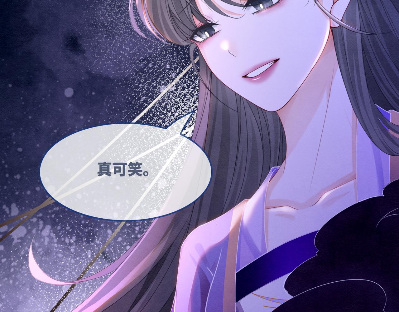第147话 剧情反转112