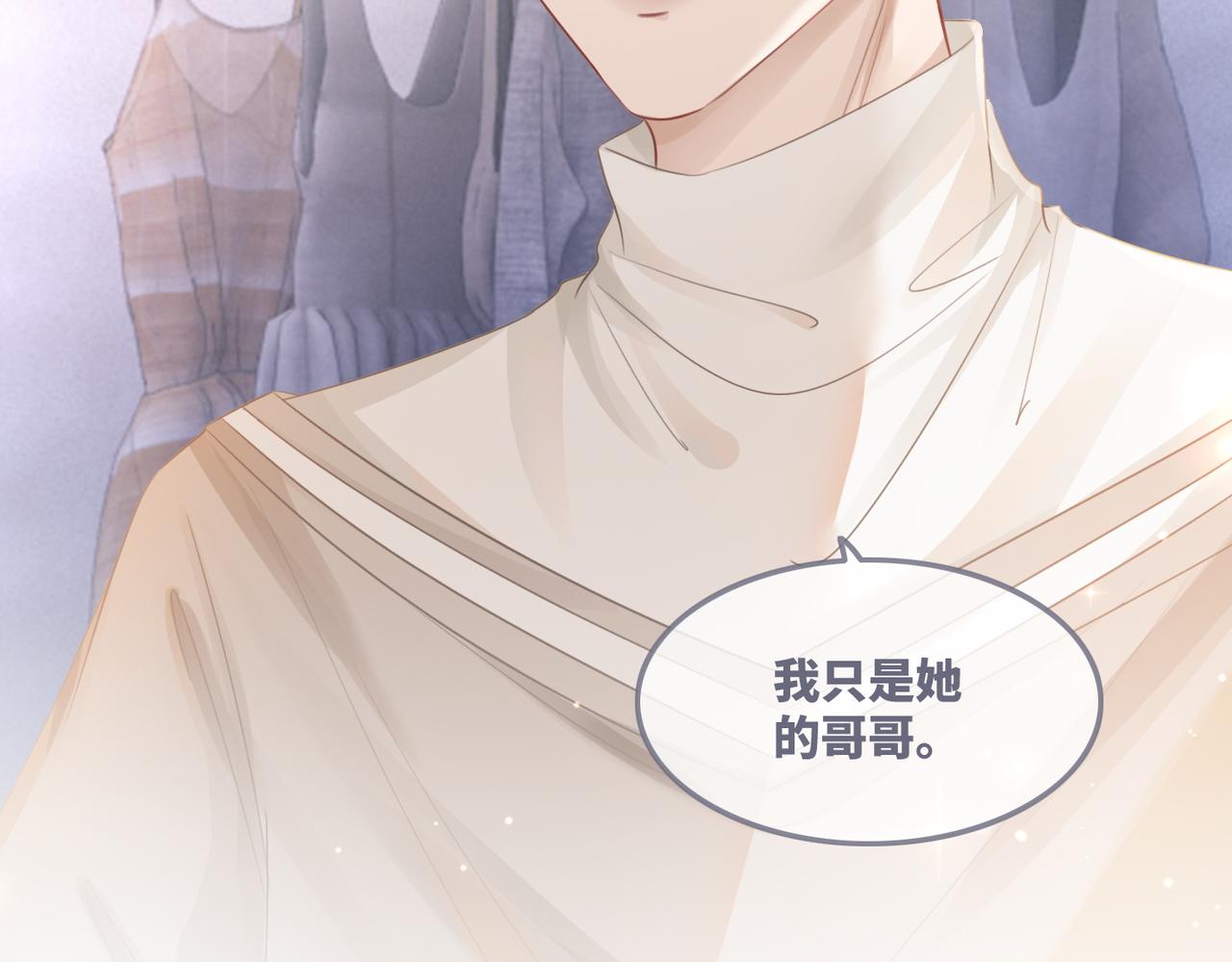 第49话 我爱你22