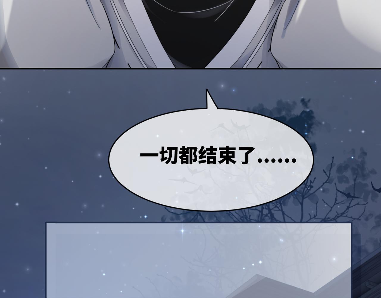第19话 不许再见他47