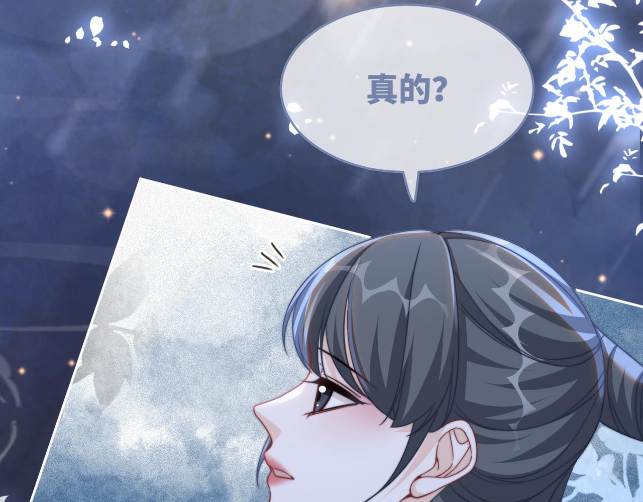 第123话 机智的后宫生活100