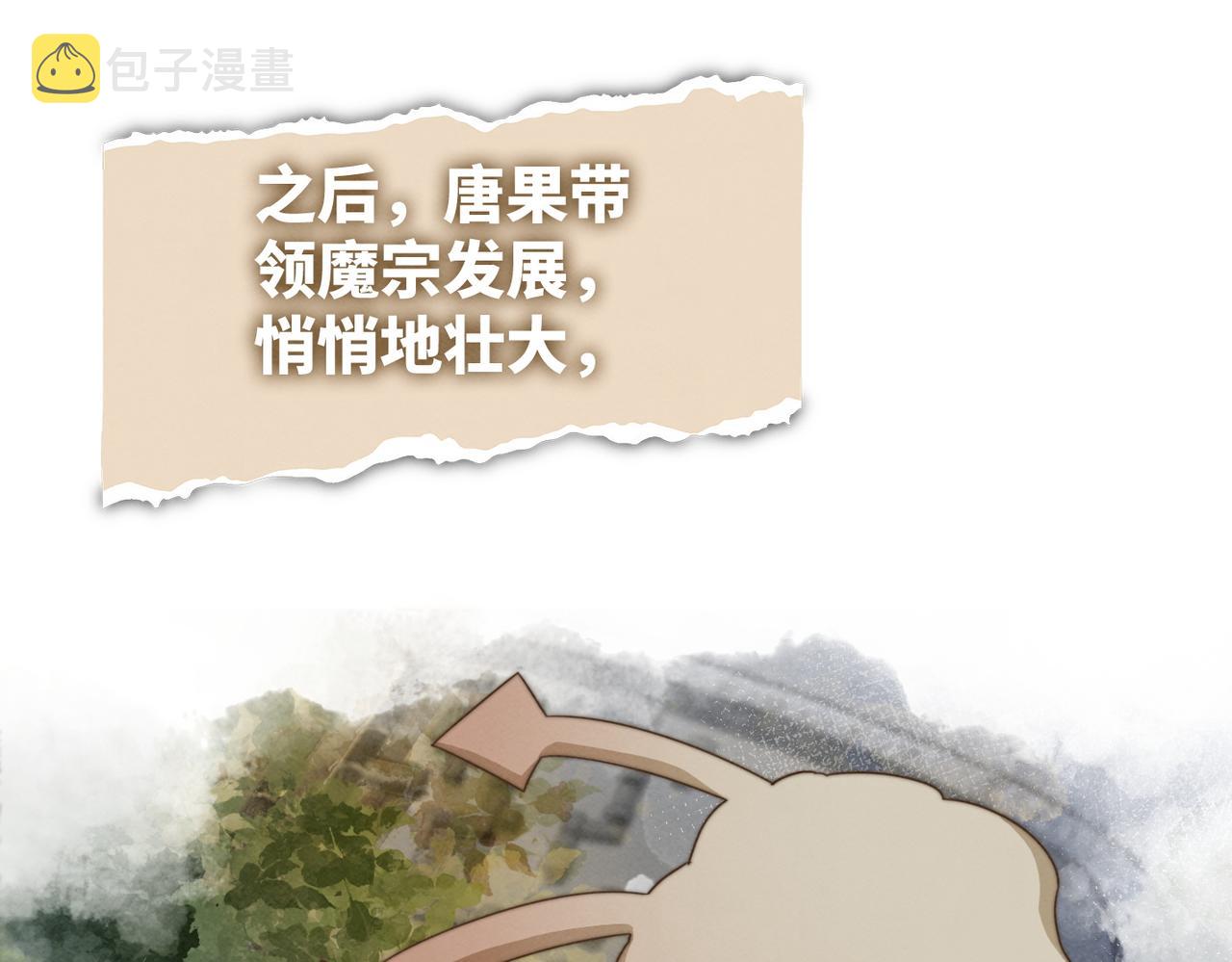第143话 命悬一线34