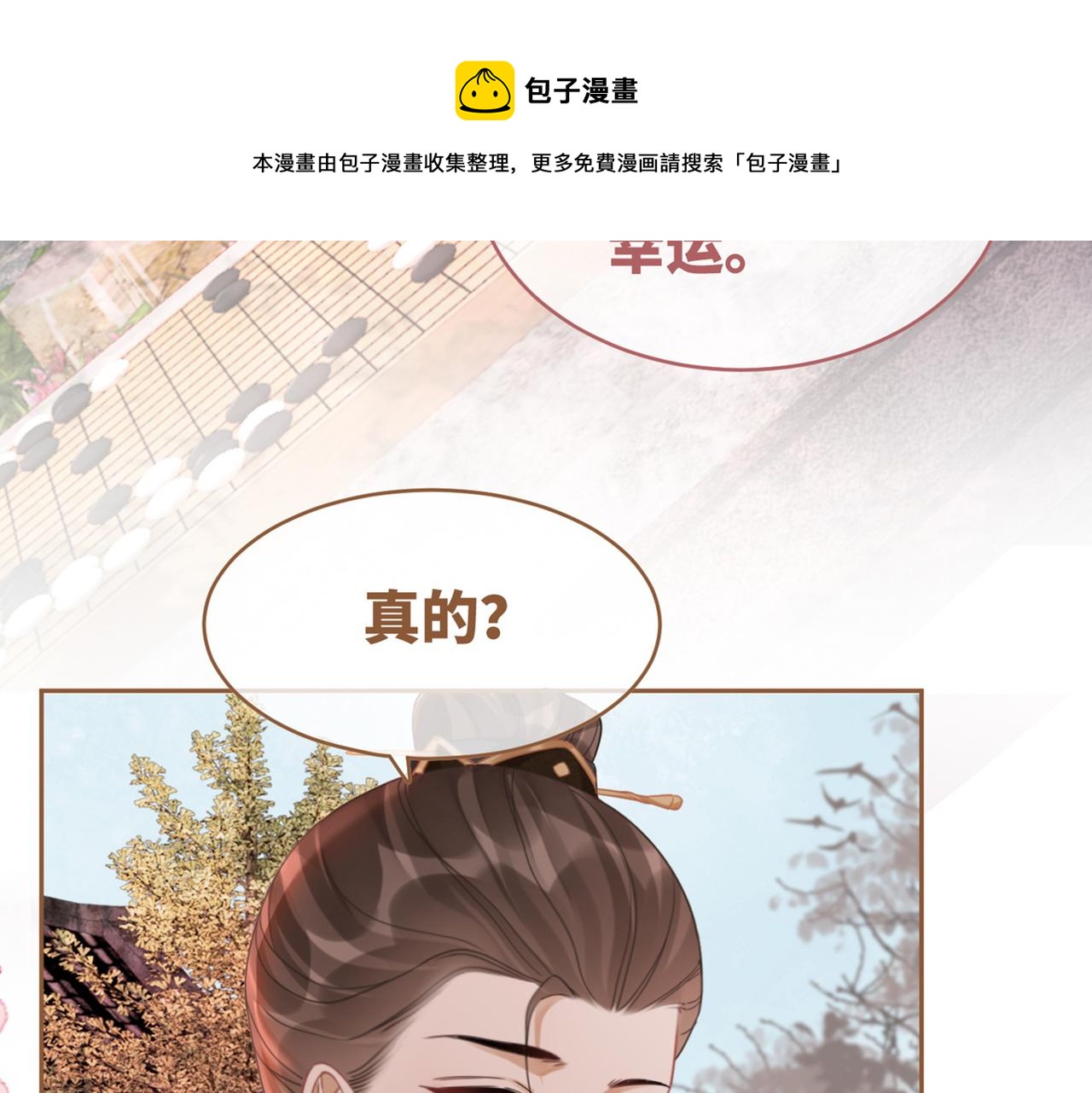 第65话 奇葩家人的小算盘120