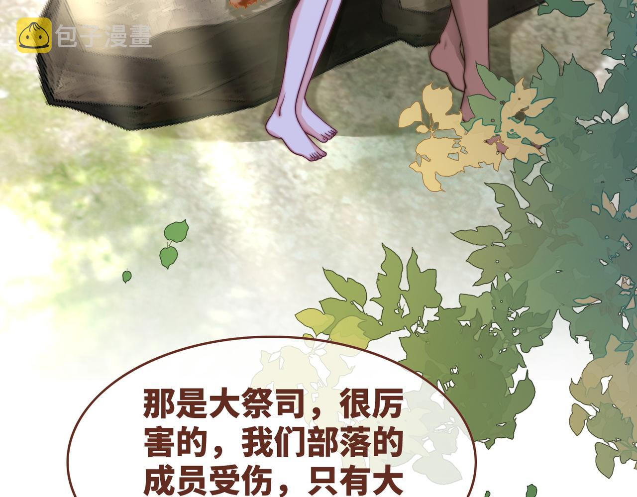 第153话 真情假意41