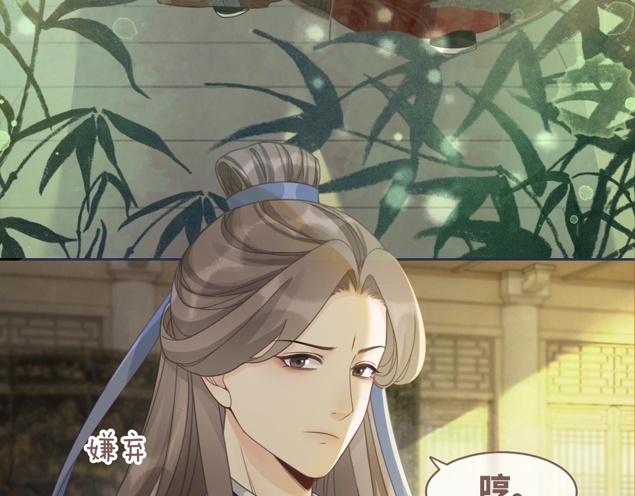 第56话 秀恩爱狂魔25