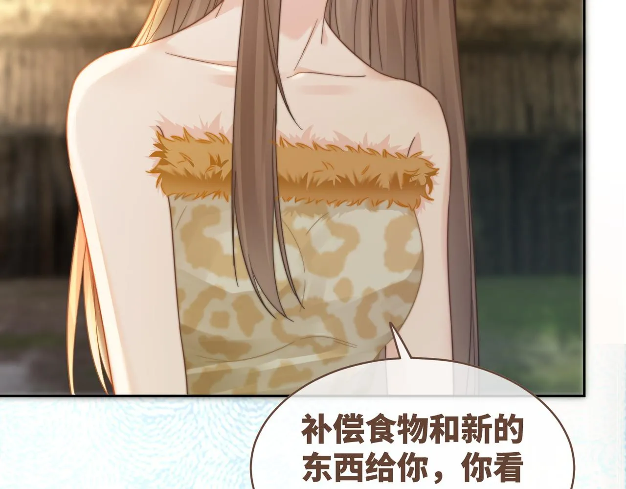 第171话 神秘结界28