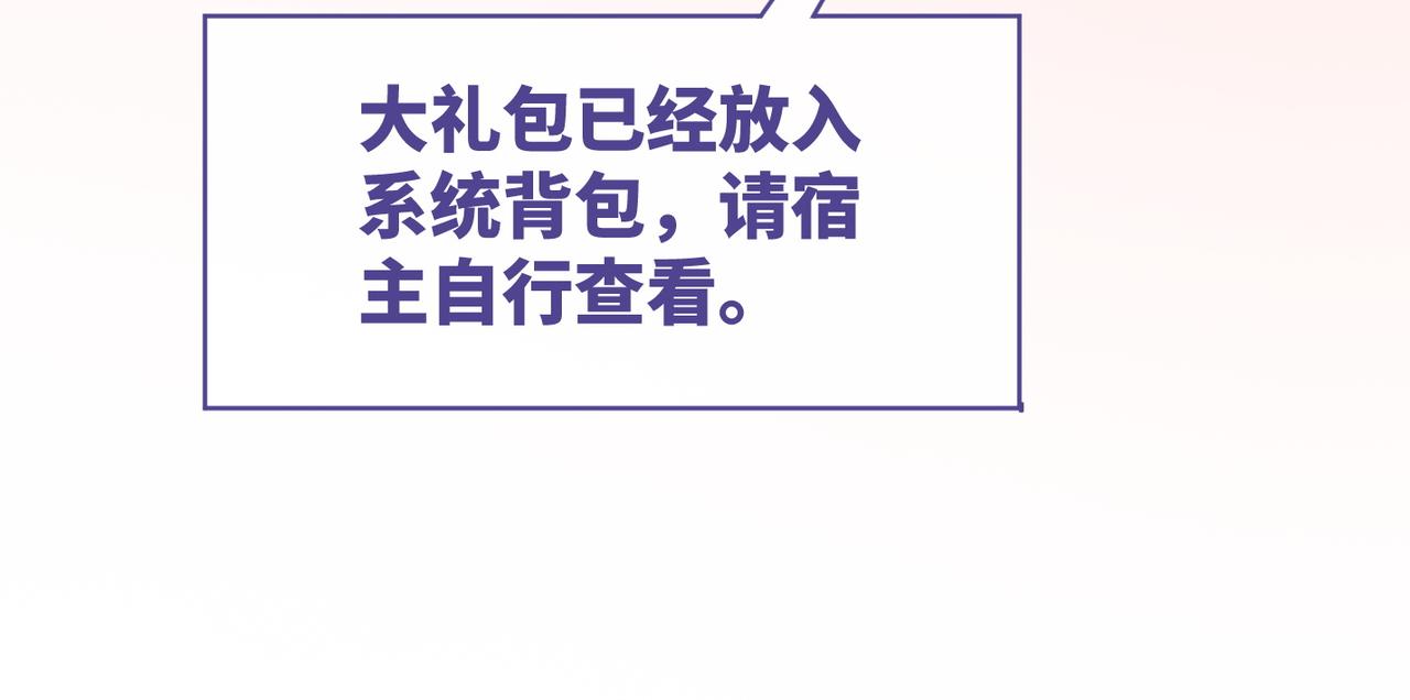 第103话妖孽导演的纯情时刻24