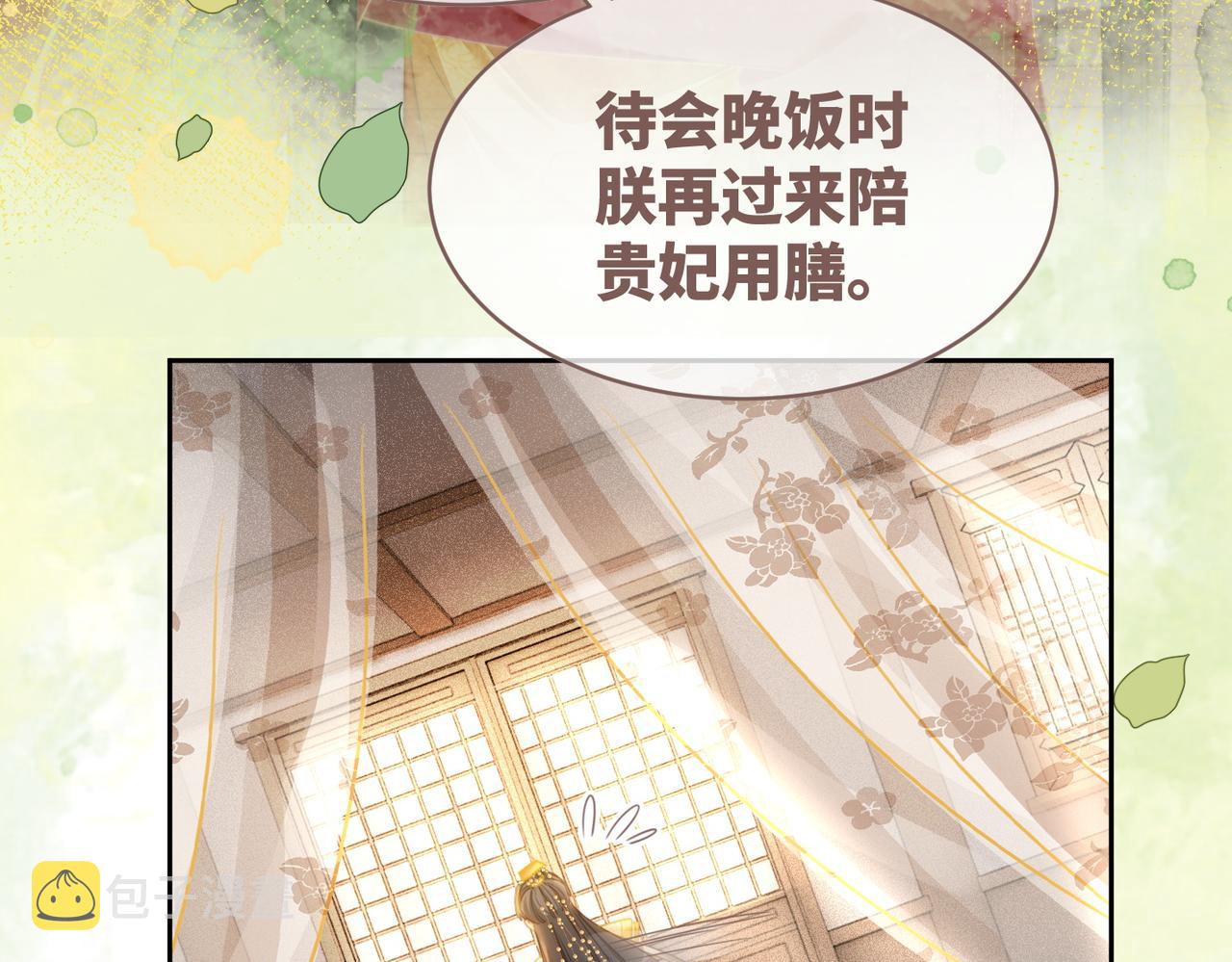 第120话叫她皇嫂109