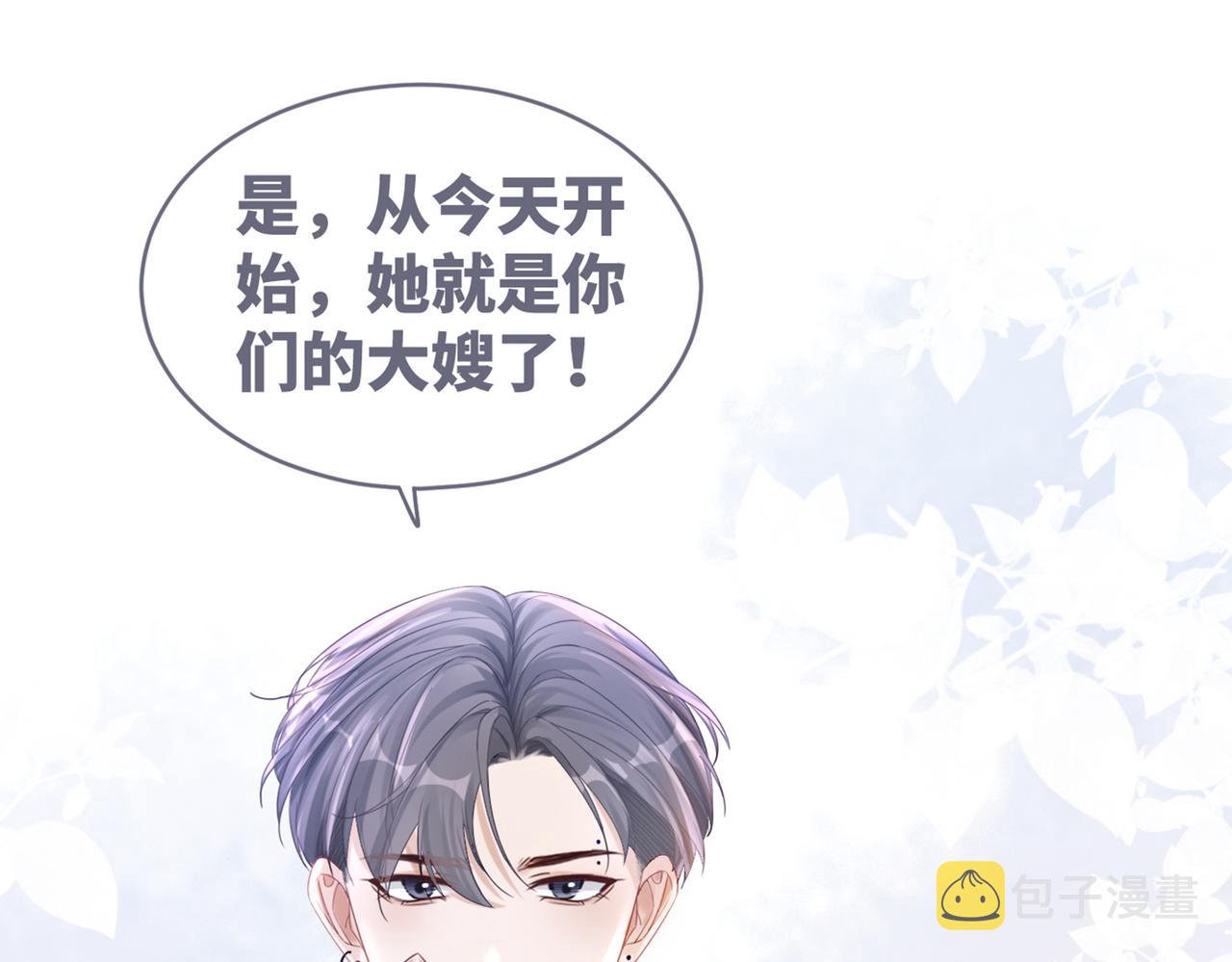 第79话 模范男友102