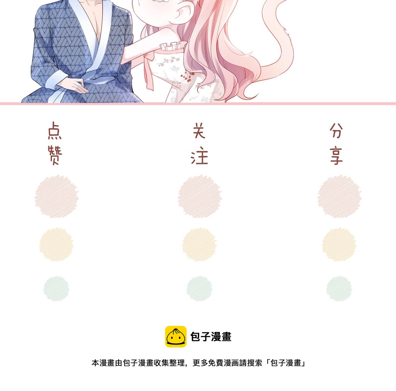 第27话 幻梦119