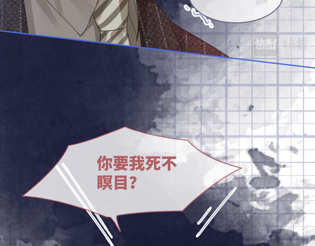 第49话 我爱你51