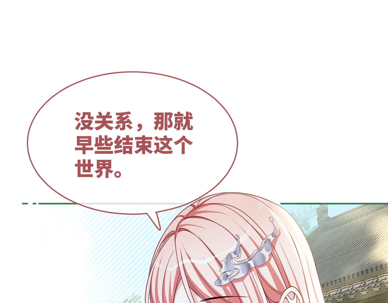 第134话 修仙新世界15