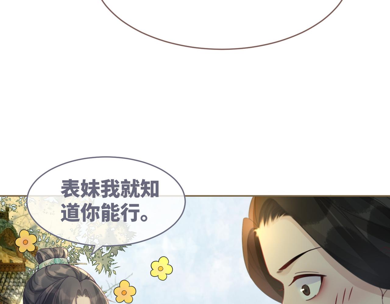 第58话 真正的天才92