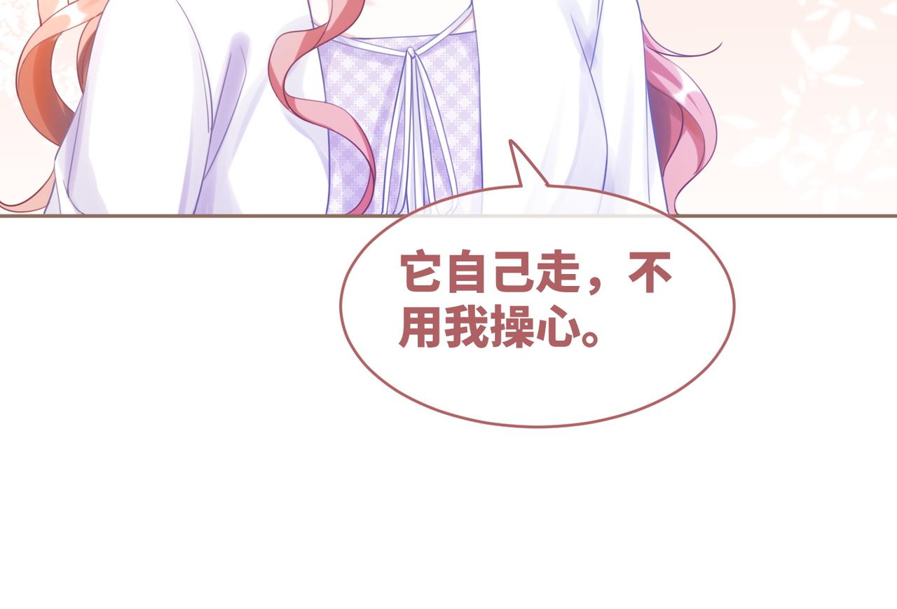 第93话 野外生存直播83