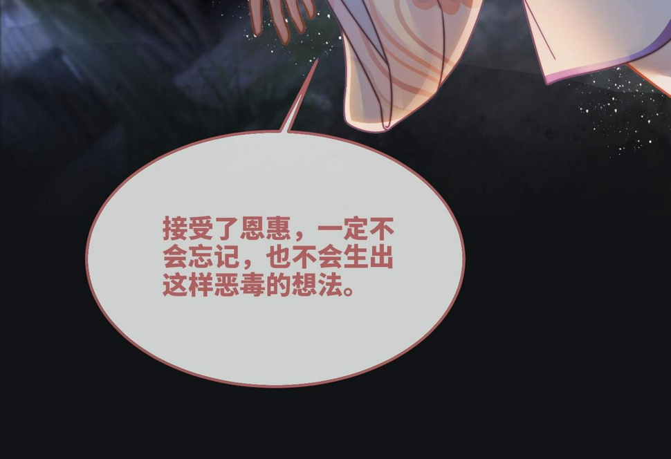 第165话 道德绑架41