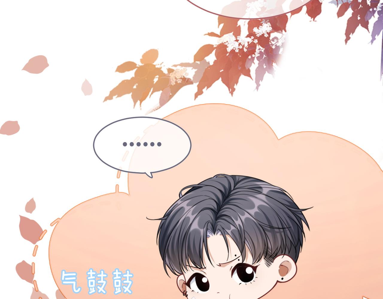 第76话 偷瞄73