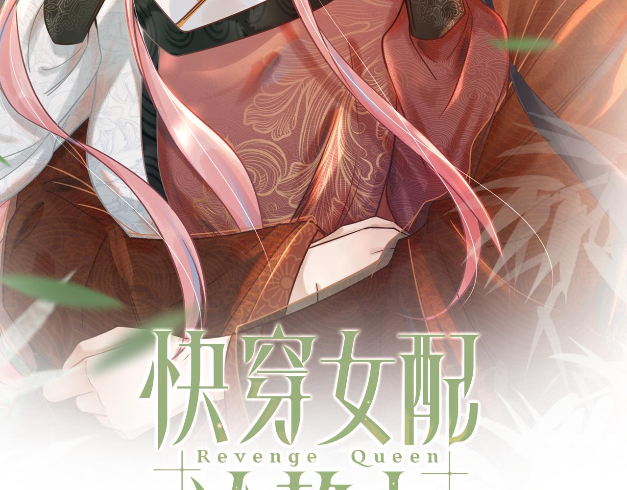第68话 付出代价1