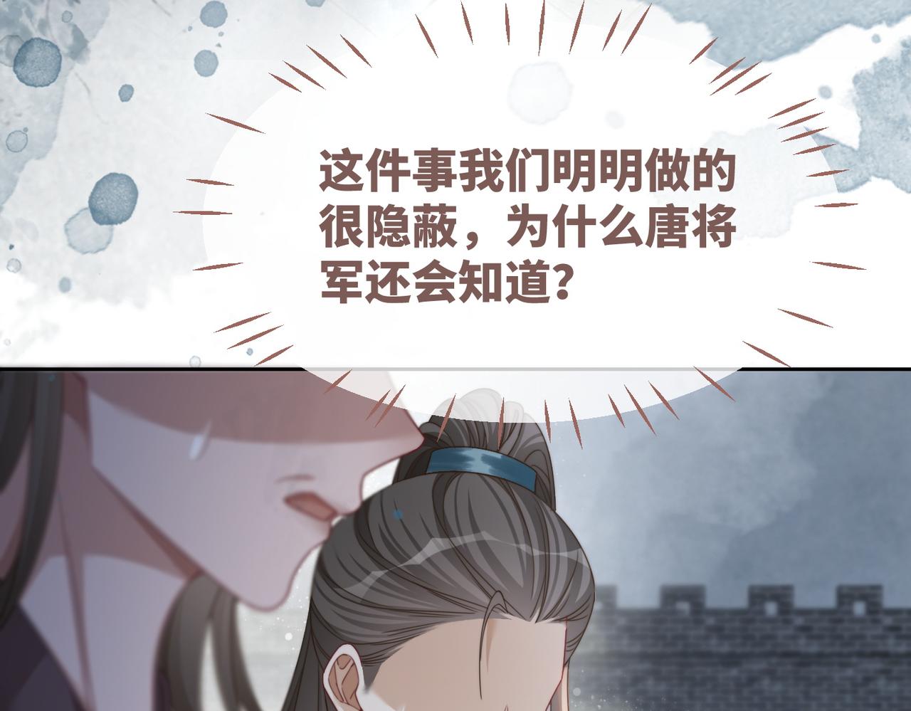 第132话 随心而活90