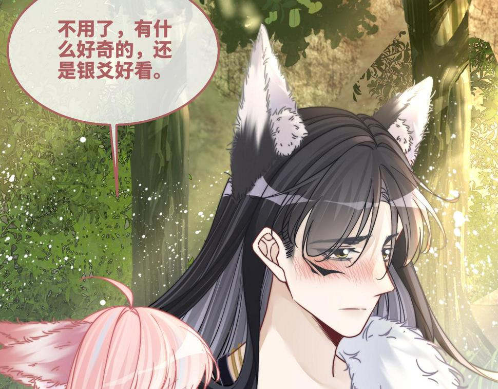 第160话 果果“开车”40