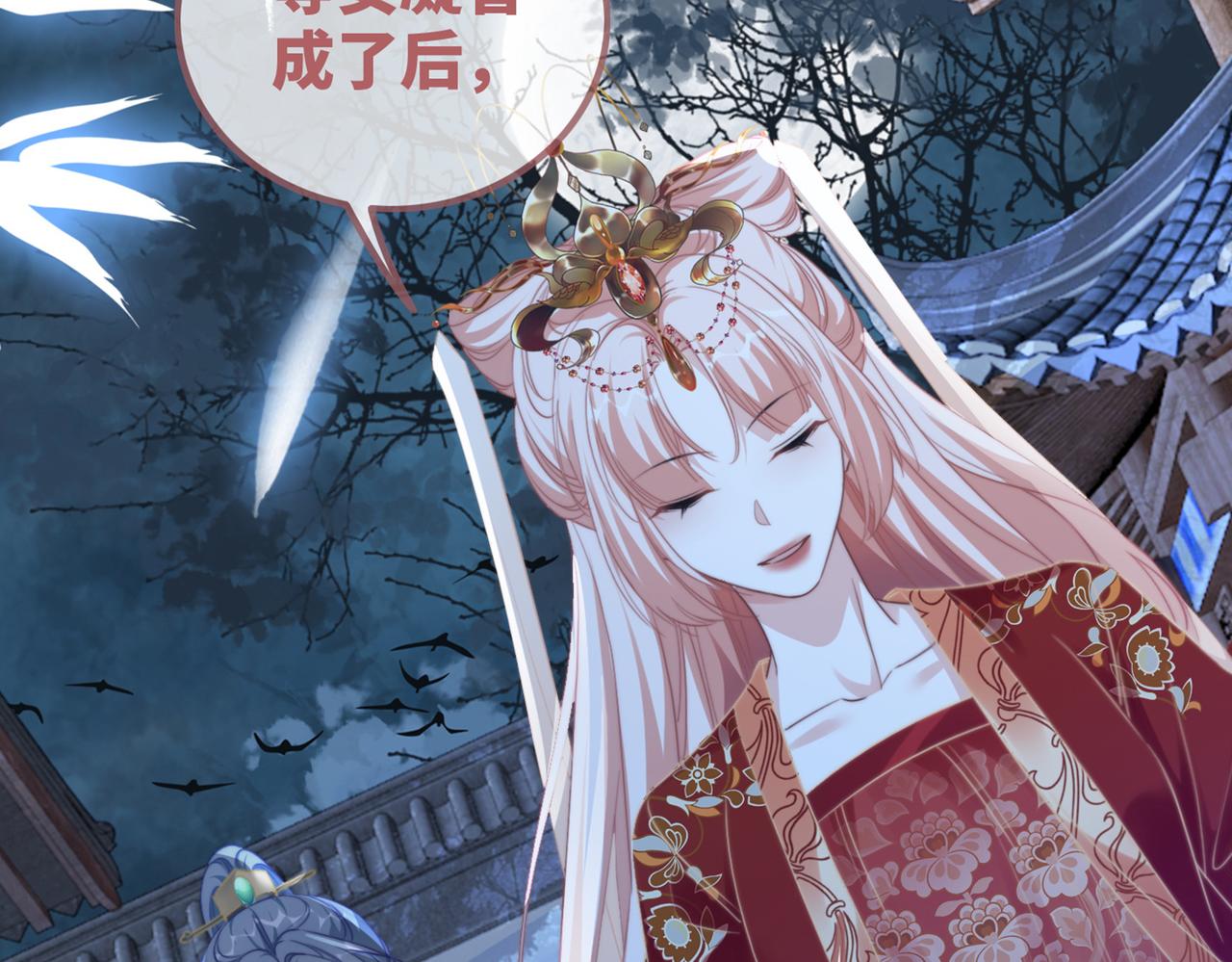 第117话她是我的女人124