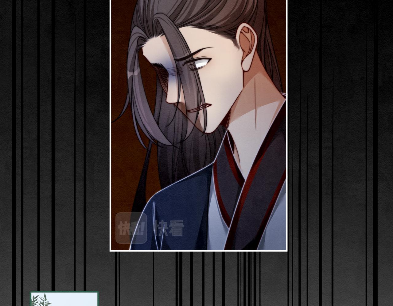 第144话 揭露阴谋14