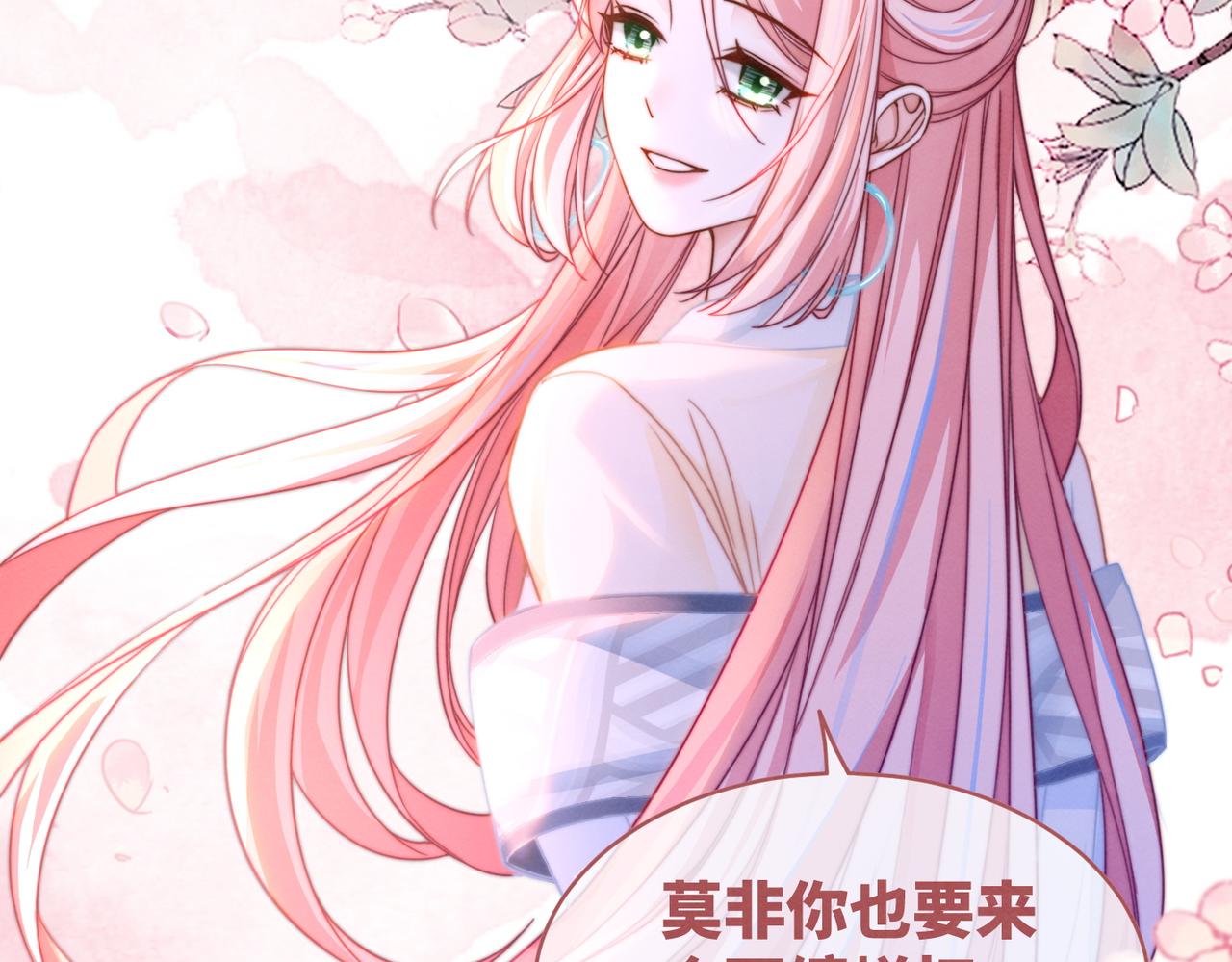 第143话 命悬一线15