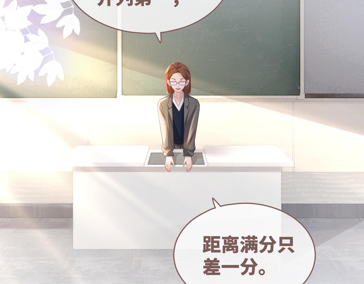 第84话 恶有恶报66