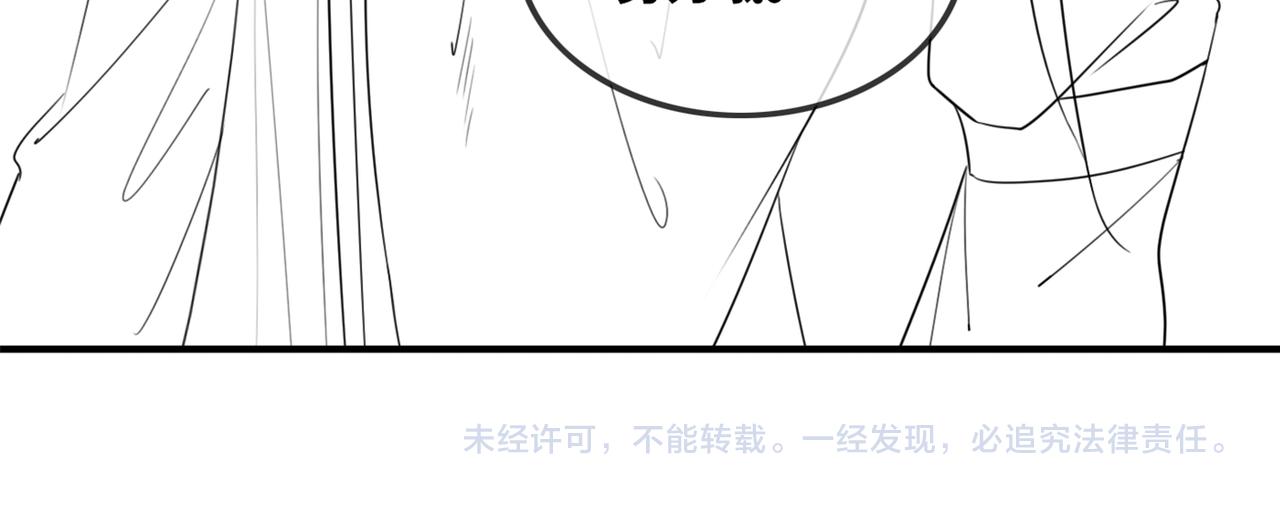 第56话 秀恩爱狂魔105
