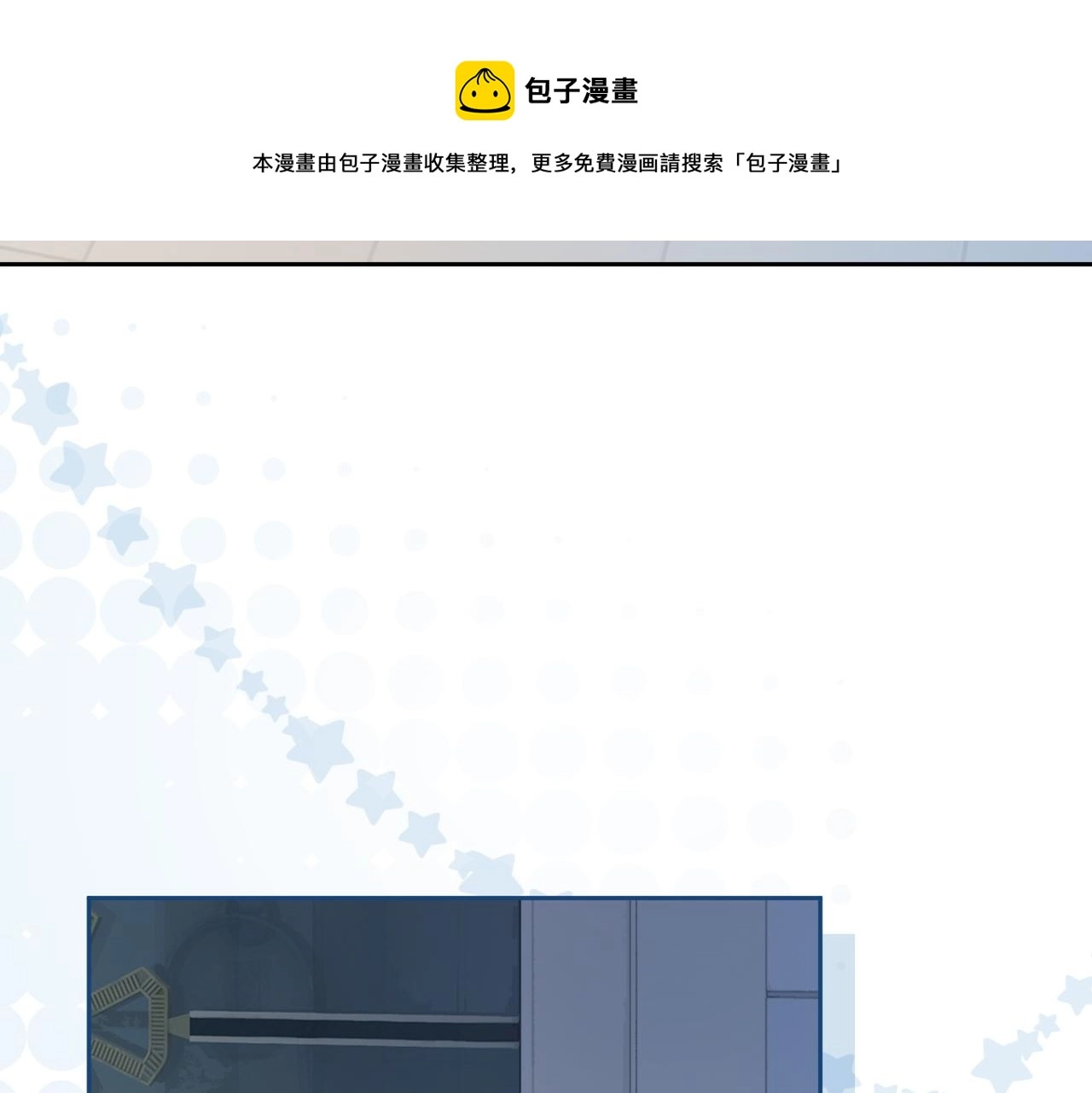 第19话 不许再见他54