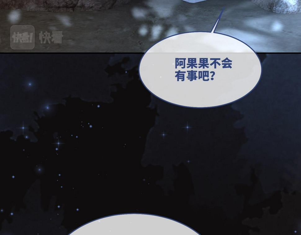 第168话 果果搞事业！46