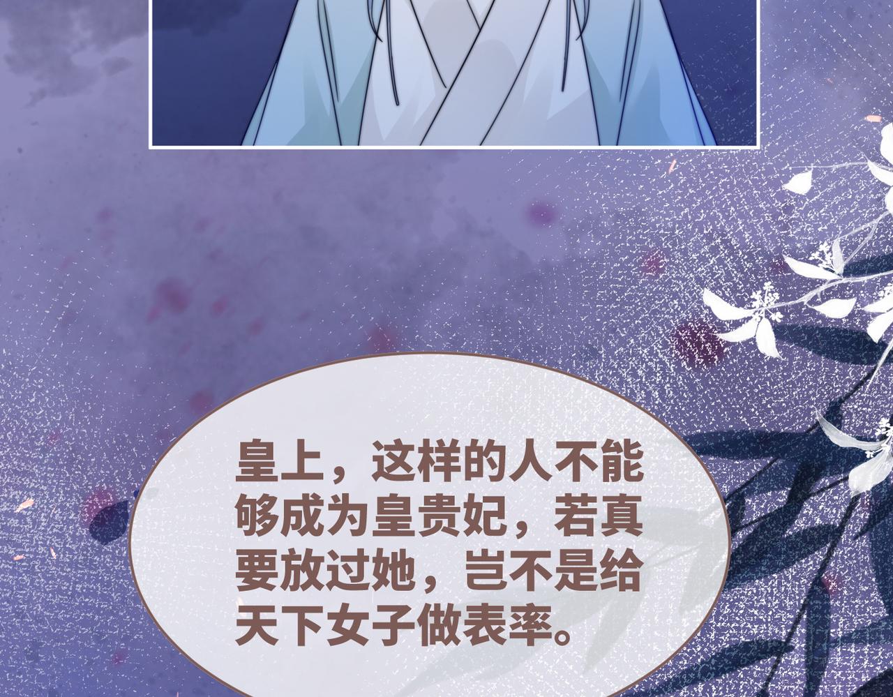 第131话 公开对抗47