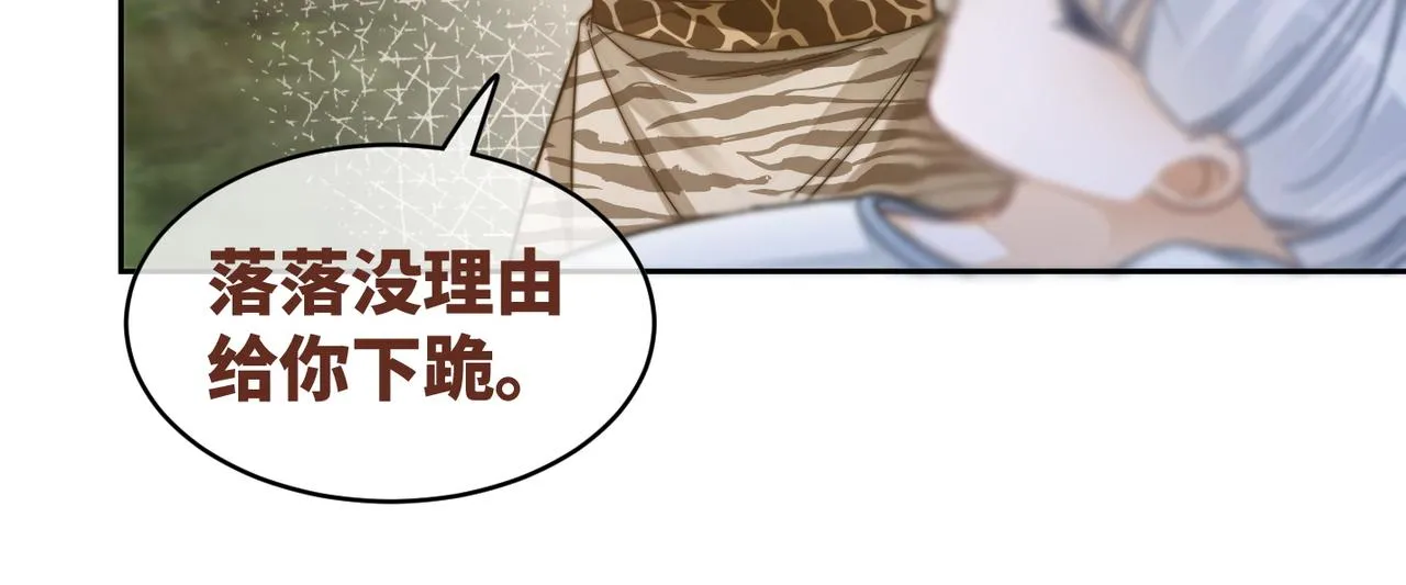 第171话 神秘结界13