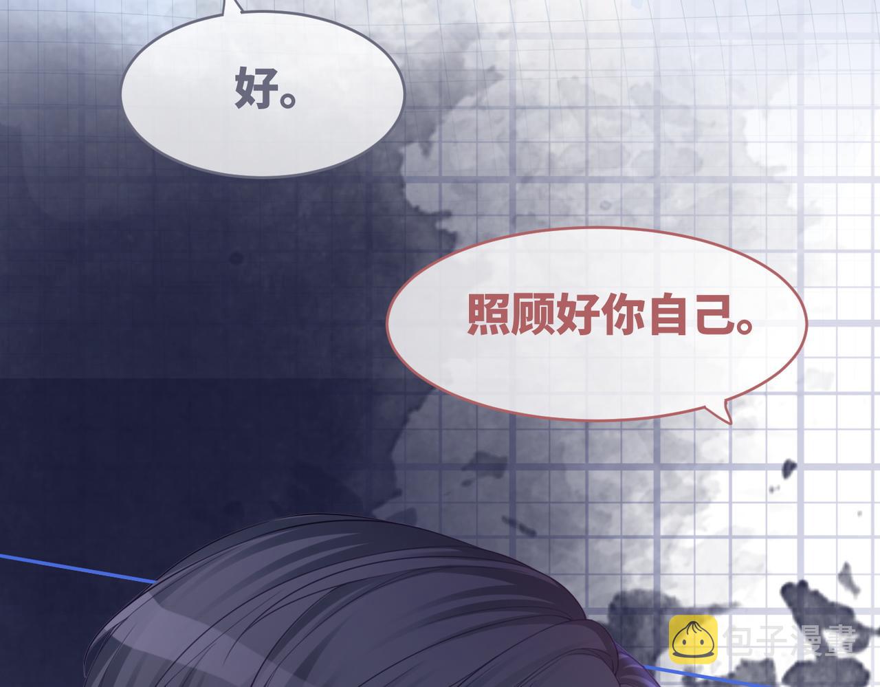 第49话 我爱你49