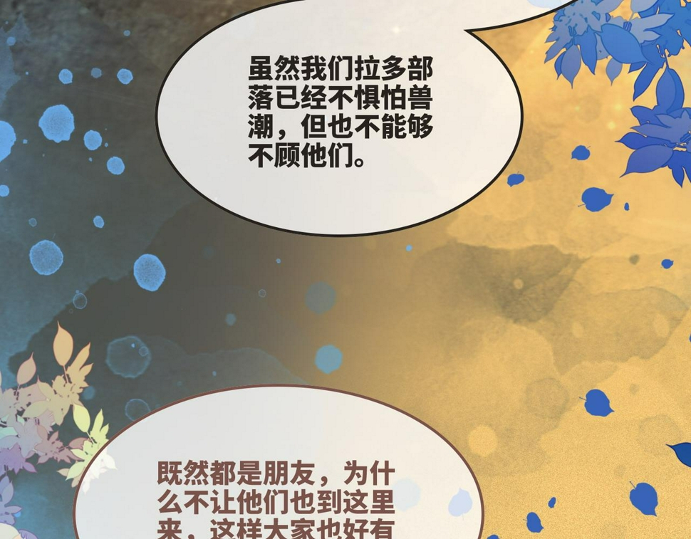 第161话 众人搬新家95
