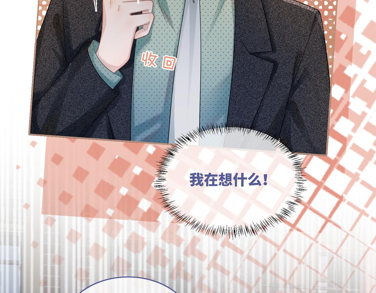 第42话 真正的心意27