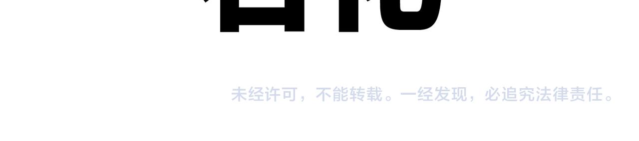 第42话 真正的心意107